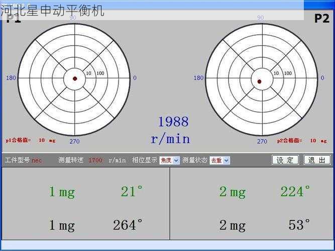 如何判断一台制动鼓平衡机的质量是否符合标准