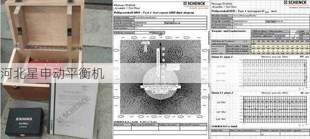 购买制动鼓平衡机时，如何鉴别其平衡精度是否符合标准