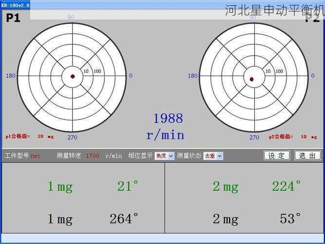 如何判断K轮动平衡机是否需要进行大修